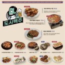 도시맥주 - 부천시 원미구 부일로459번길 20 | 도시맥주