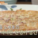 노루목상회 이미지