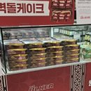 스위트림 이미지