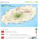 <제주여행/리뷰 > 볼거리가 많은 셰프라인월드 &amp; 라스베가스 매직쇼
