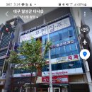 해동소아청소년과의원 이미지