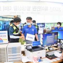 청송경찰서민원실 이미지