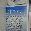 장수남성 Daum카페