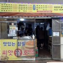 옥이네분식 이미지
