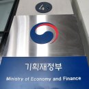 세종청사 4동 이미지