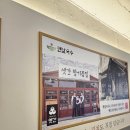 ㈜비타민셀프주유소 | 울산 태화강십리대숲맛집 맨날국수 태화강직영점 솔직후기