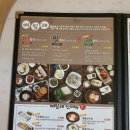 메밀래 - 화성시 풀무골로 28 | 메밀래