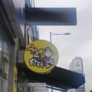 씨유 첨단빛고을점 | 광주 첨단2지구 <할멈탕수육김밥> 포장
