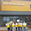 꿈샘어린이공원 이미지