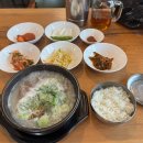 동송가마솥왕곰탕 | [하동 맛집 홍인가마솥한우곰탕] 직접 가본 로컬 리뷰