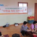 수영4리 이미지