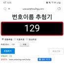 논스탑