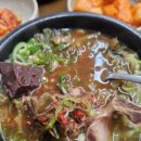 장*국