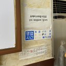 이모네 밥상 | 분당 야탑맛집 [이모네 밥상] 요일별백반 후기
