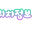 소풍 무인모텔 이미지