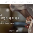 서울신용보증재단 이미지