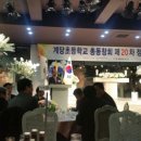 계당초등학교 이미지