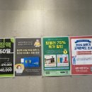노량진 잇츠리얼타임 소확행 공시생 일상, 이용후기