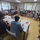 동해해안 사랑으로 부영 이미지