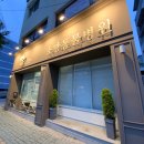 소망동물병원 이미지