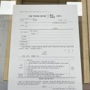 서인천현대정형외과의원 네이버블로그