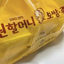 원할머니보쌈부천옥길점 이미지