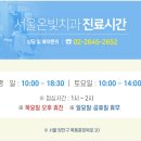 온빛치과의원 이미지