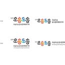 오송도송 음식특화거리 서울뉴스통신