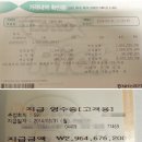 로또와아이스크림 이미지