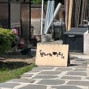 보나의언덕 이미지