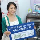 버블버블에코그린 이미지