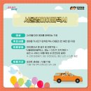 (재)천주교 서울대교구유지재단 천사어린이집