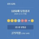 드림로또복권 이미지