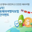아시아연예이벤트 이미지