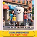 (주)청양에너지 이미지