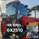 대동상사 | 대동트랙터 GX7510 썬팅 후기 애니가드 필름시공