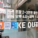 복대동족발 대마족발 포장 후기 주말 저녁 제대로 즐긴 한끼