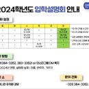 창의나라 유치원 이미지