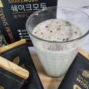 검은콩미숫가루 블랙푸드 선식 쉐이크모두 후기