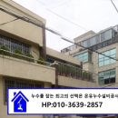 방배로35길 20-8 이미지