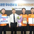 김천소방서(대광119안전센터) 이미지