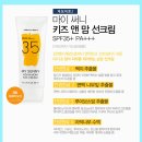 써니스킨케어 - 아산시 | 써니스킨케어