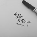 감성끄적
