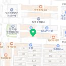 정관장홍삼상록수역점