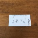 오르투(or2)