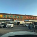 대기축산 - 평택시 | 대기축산