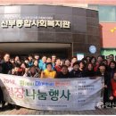 선부종합사회복지관 이미지