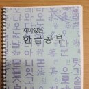 형설지공학원