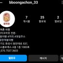 붕어촌 네이버블로그