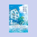 소노코로